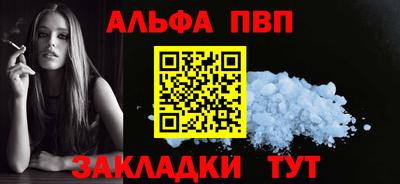 прущие грибы Волгодонск