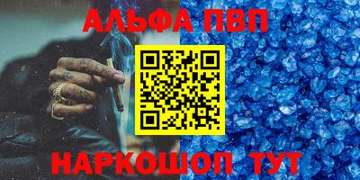 мефедрон VHQ Волжск