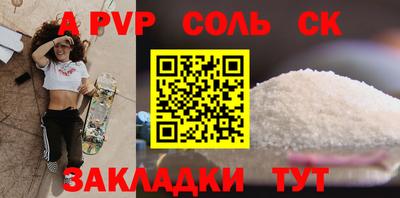 гидропоника Бийск