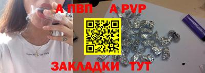 прущие грибы Волгодонск