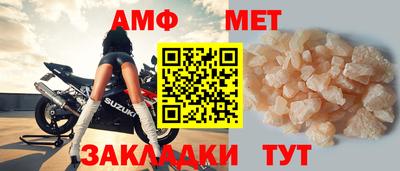 прущие грибы Волгодонск