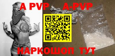 наркотики Беслан