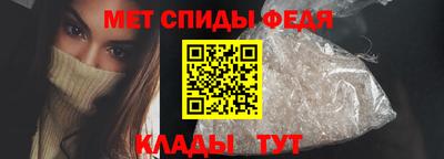 мефедрон VHQ Волжск