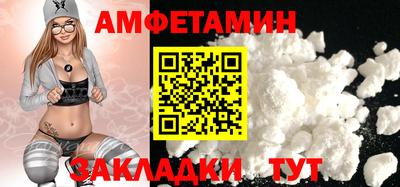 прущие грибы Волгодонск