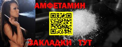 COCAINE Волжский