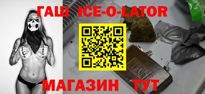 COCAINE Волжский