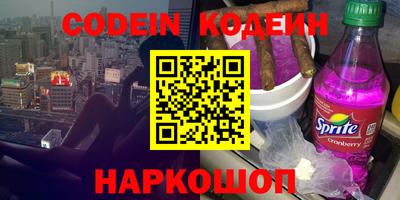 мефедрон VHQ Волжск