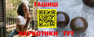 гидропоника Бийск