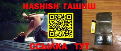 гидропоника Бийск