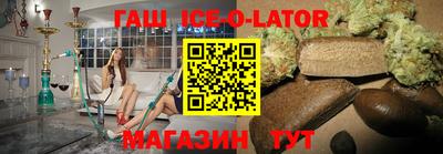 гидропоника Бийск