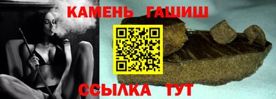 прущие грибы Волгодонск