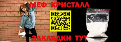 наркотики Беслан