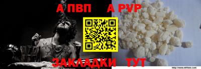мефедрон VHQ Волжск
