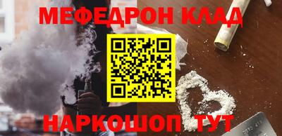 прущие грибы Волгодонск