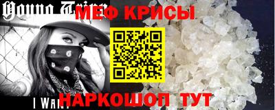 наркотики Беслан