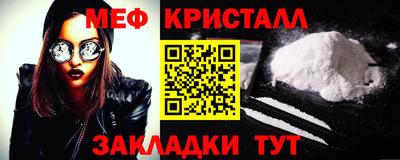 наркотики Беслан