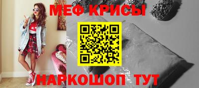 наркотики Беслан