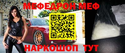 наркотики Беслан