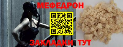 COCAINE Волжский