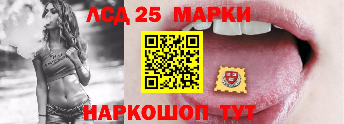 LSD-25 экстази кислота  Калуга  Лсд 25 экстази кислота 