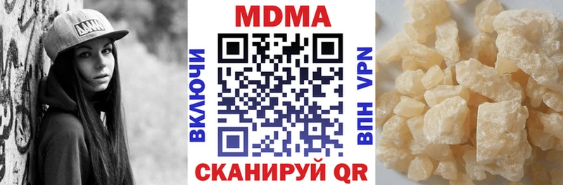 МДМА crystal  Калуга 