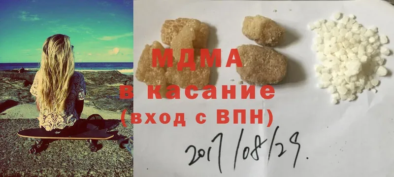 гидра ТОР  Калуга  MDMA crystal 