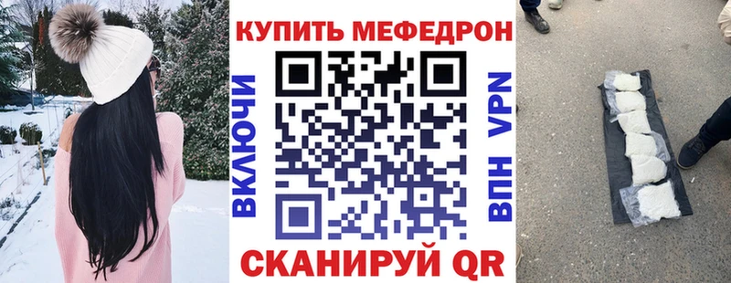 Меф 4 MMC  где найти   Калуга 