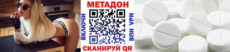 МЕТАДОН белоснежный Калуга