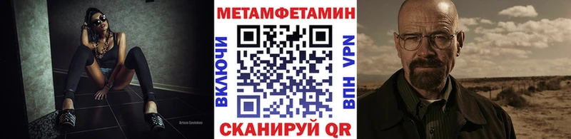 Метамфетамин витя  Калуга 