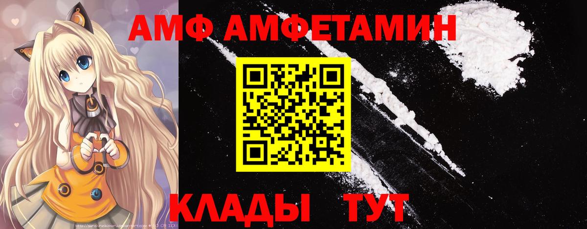 Метамфетамин  Первитин кристалл  Вход с VPN  Калуга  Первитин кристалл 