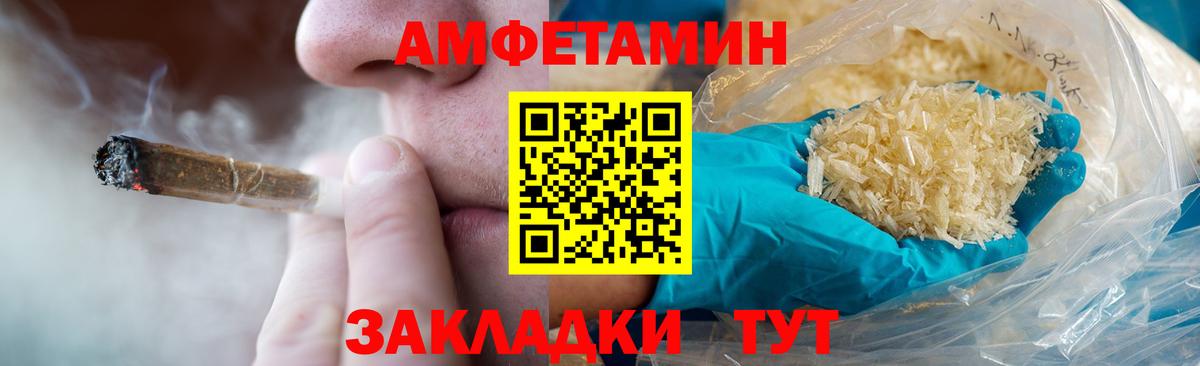 Метамфетамин пудра  Калуга 