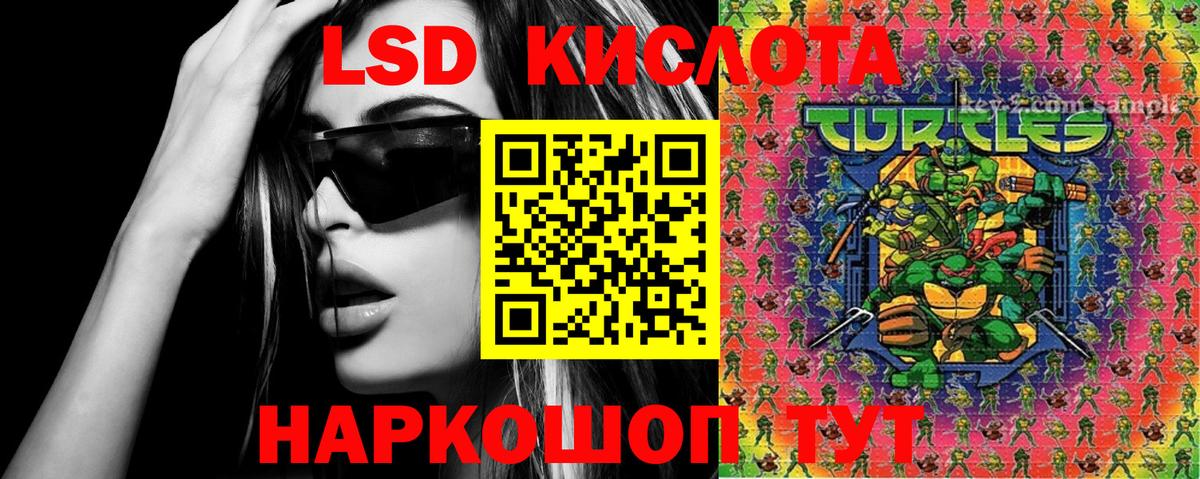 Марки NBOMe 1,8мг  Марки NBOMe 1,8мг  Калуга 