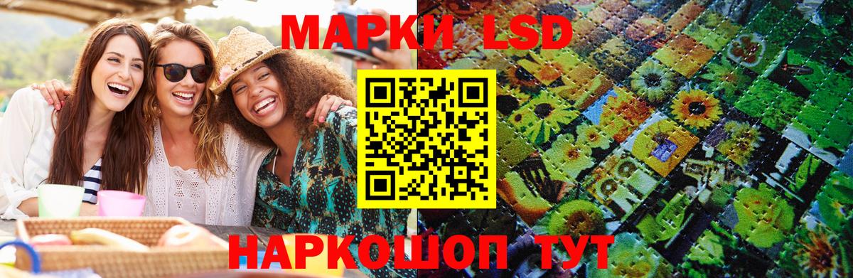 Марки N-bome 1500мкг Калуга
