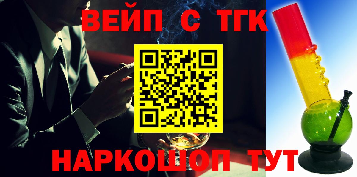 Калуга  Дистиллят ТГК Wax  купить   Вход с VPN 