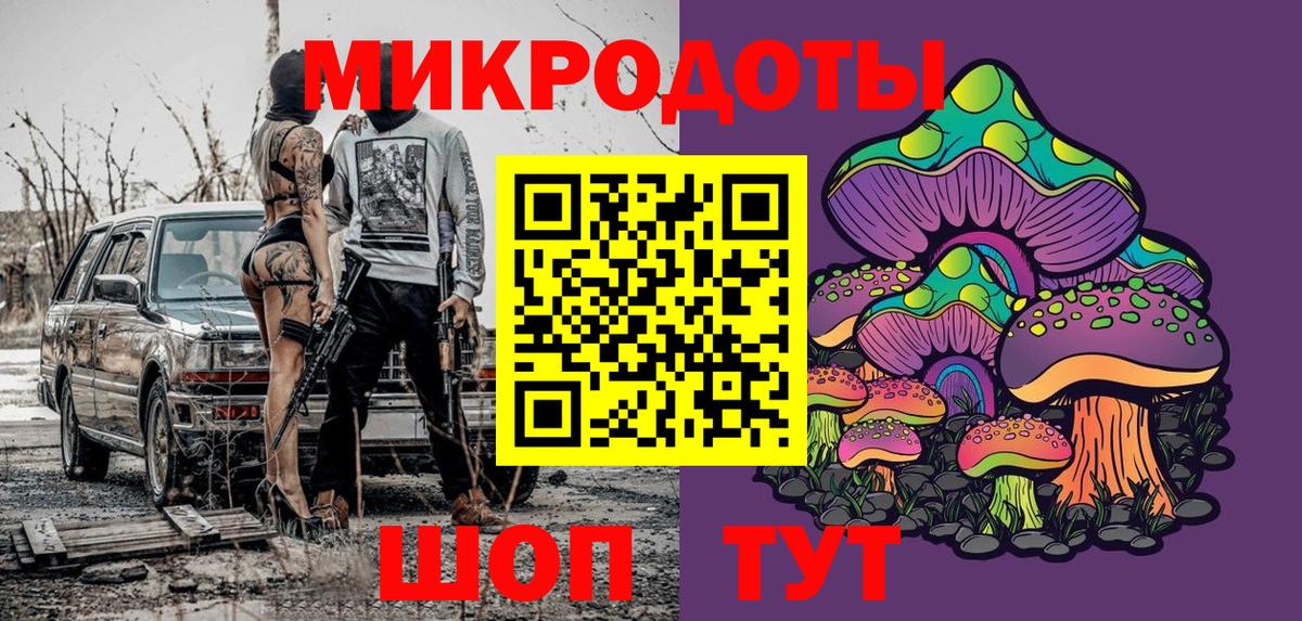 Галлюциногенные грибы MAGIC MUSHROOMS  Галлюциногенные грибы мухоморы  Вход с VPN  Калуга 
