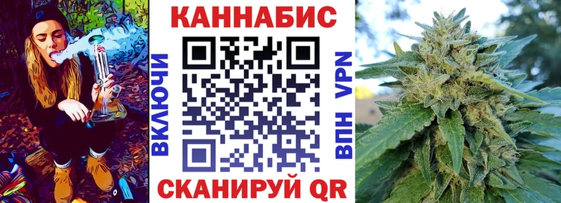 Конопля семена  где купить наркотик  Калуга 
